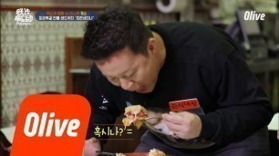 'One Night Food Trip 2018 정준하 \'한 입만\' 실패~~ (대실망) 180515 EP.12'