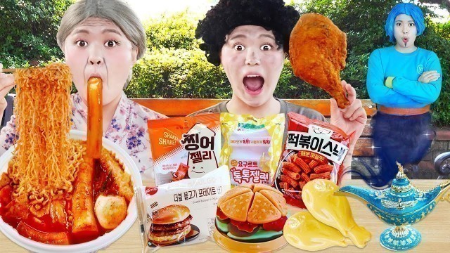 'MUKBANG 할머니와 하이유의 편의점 진짜 음식 젤리 음식 먹방! GUMMY VS REAL FOOD CHALLENGE FRIED CHICKEN Tteokbokki| HIU 하이유'