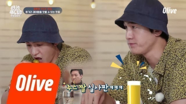 'One Night Food Trip 2018 (선공개) 이기우의 \'아침드라마 주스 짤\' 실사판ㅋㅋㅋㅋㅋㅋ 180717 EP.21'