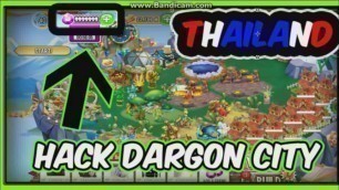 'Hack DragonCity | โกงเกม DragonCity |Hackอัพเดตวันที่22 ตุลาคม  2560|#4'