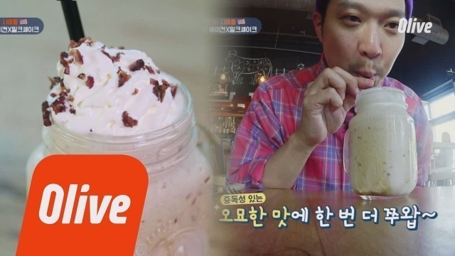 'One Night Food Trip 2018 네? 베이컨 밀크셰이크라고요? 먹어볼까? 180522 EP.13'