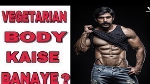 'VEGETARIAN DIET FOR BODYBUILDING | MUSCLE BUILDING DIET FOR VEGETARIAN| RUBAL DHANKAR'