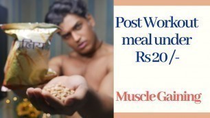 'Best Post workout meal under Rs 20/- | Post workout meal for Muscle Gaining| Budget friendly'