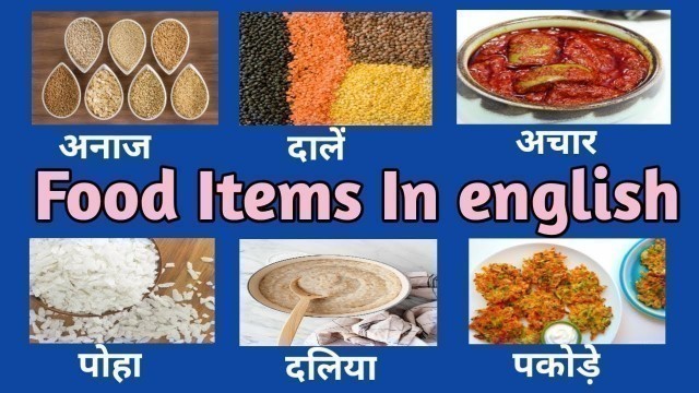 'Food Items Vocabulary | Common Words with Hindi Meaning & Pictures | Learn Faster'