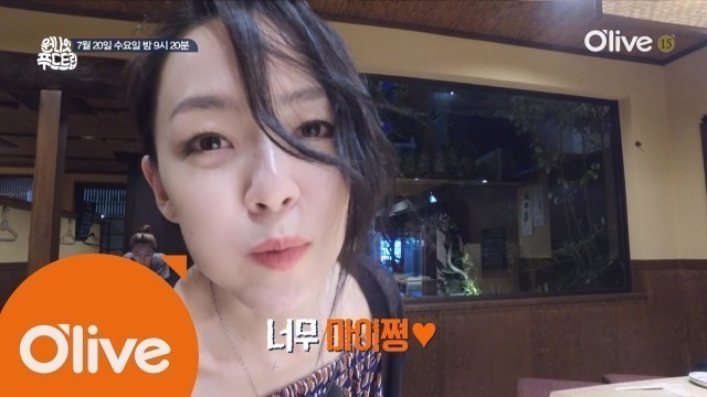 'one night food trip 좀 먹어본 언니오빠들의 마지막 레이스! 출구란 없다! 160720 EP.17'