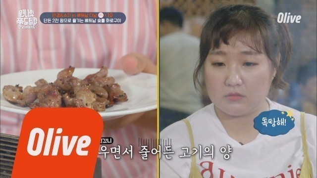 'One Night Food Trip 2018 1인분에 약 2천원!? 60가지 다낭 숯불 화로구이!! 180605 EP.15'