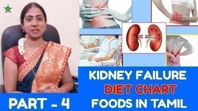'Kidney Failure Diet Chart Foods in Tamil | Asha Lenin'