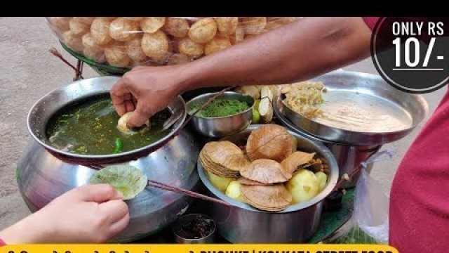 'Kolkata Street Food | Best Golgappe in Kolkata Bara Bazar Food | Khatta Meetha Bomb Puchka | Gupchup'