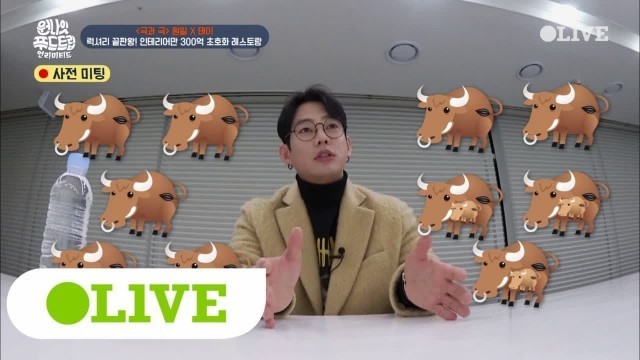 'One Night Food Trip 2018 테이, 5마리 - 13마리 소테크 성공담(ㅋㅋㅋ) 180307 EP.2'