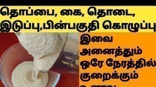 'எப்படி ஒல்லியானீங்க? என்று ஊரே கேட்கும் Weight Loss Oats Recipe Tamil/Oats Dosa for WeightLoss Tamil'