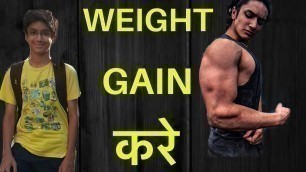 'How To Gain Muscle For HARDGAINERS (Skinny To Muscular) - 8 Diet Tips MUSCLE GAIN के लिए'