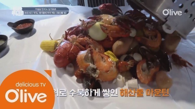 'one night food trip (선공개) 해산물이 양동이에 가득! 테이블 위에 와르르 쏟아주는 싱가폴 해산물 맛집 160518 EP.8'