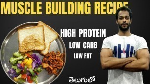 'HIGH PROTEIN, LOW CARB muscle building recipe!'