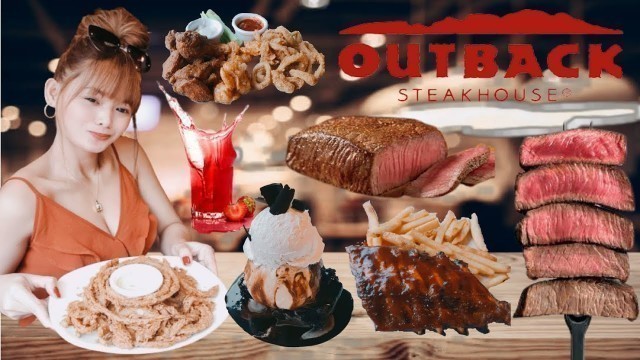 'STEAK | OUTBACK STEAKHOUSE | AUSTRALIAN CUISINE | GLORIETTA | #outback #steak #australian #cuisine'