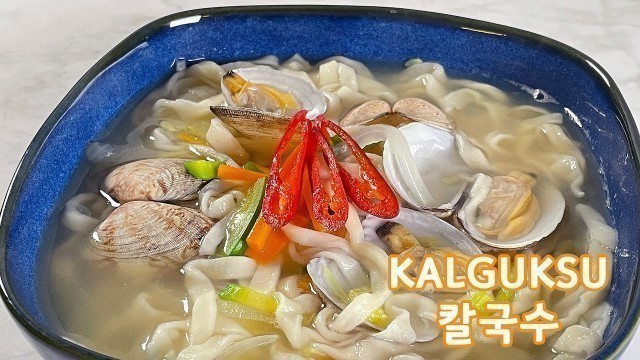 'Tasty Korean noodle soup, Kalguksu recipe | Seen on STREET FOOD on Netflix'