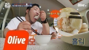 'One Night Food Trip 2018 통새우 샤오롱바오와 돼지고기 튀김 ′탕추파이구′! 180605 EP.15'