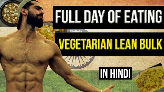 'FULL DAY OF EATING | INDIAN VEGETARIAN LEAN BULKING DIET | Shakahari Muscle Building Diet'