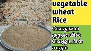'Super diet food | Wheat recipe in Tamil | vegetable wheat rice | Broken wheat rice | கோதுமை சோறு'