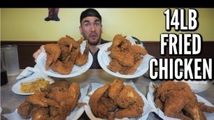 'HUGE 14LB FRIED CHICKEN CHALLENGE (30 PIECES) | LOUISIANA FAMOUS FRIED CHICKEN | MAN VS FOOD'