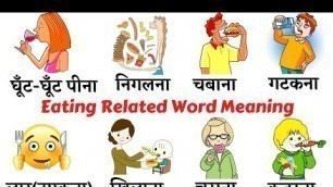 'Common English Words with Hindi meaning | Eating Related Words in English | Food English Vocabulary'