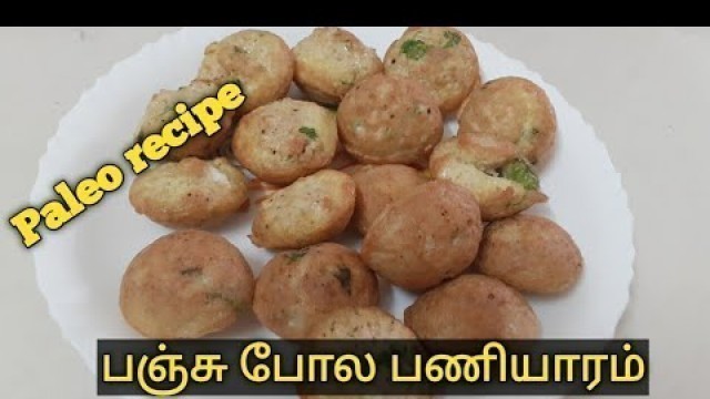 'paleo recipe | paleo diet | paleo recipe in tamil | paleo paniyaram | panneer paleo recipes | RD'