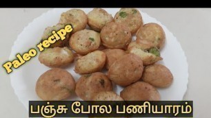 'paleo recipe | paleo diet | paleo recipe in tamil | paleo paniyaram | panneer paleo recipes | RD'