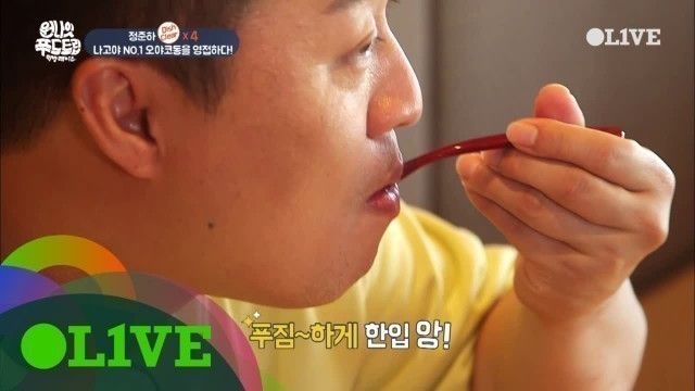 'One Night Food Trip 2017 [선공개] 정준하, 나고야 덮밥 비주얼에 \"미쳤어\" 남발! 170719 EP.23'