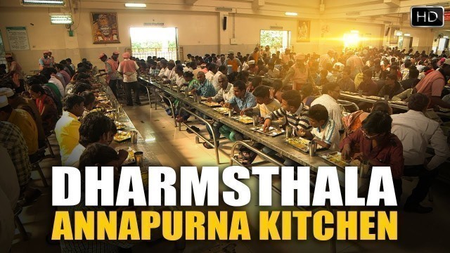 'भारत के कर्नाटक में है सबसे बडा रसोई घर | Dharmsthala Annpurna Mega Kitchen'