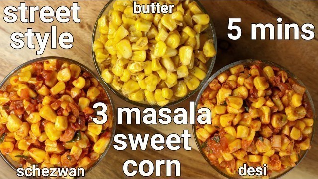 'street style butter sweet corn 3 ways - desi masala, schezwan & classic butter | sweet corn chaat'