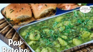 'Pav Bataka | Navsari Special Street Food Recipe | Chetna Patel Recipes'