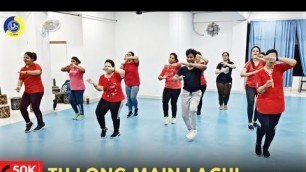 'Tu Long Mai Lachi | Dance Video | Zumba Video | Zumba Fitness With Unique Beats'