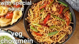 'vegetarian chow mein noodles recipe with special spicy chowmein sauce | veg chowmein noodles'