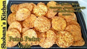 'பத்தே நிமிடத்தில் மொறு மொறு பருத்தித்துறை வடை - Thattai Vadai Recipe in Tamil - Point Pedro Vada'