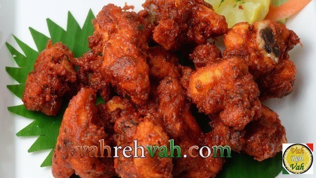 'Chicken Fry And Roast Recipes 40 - Chicken Bezule Mangalorean Street Food  - By VahChef @ VahRehVah.'