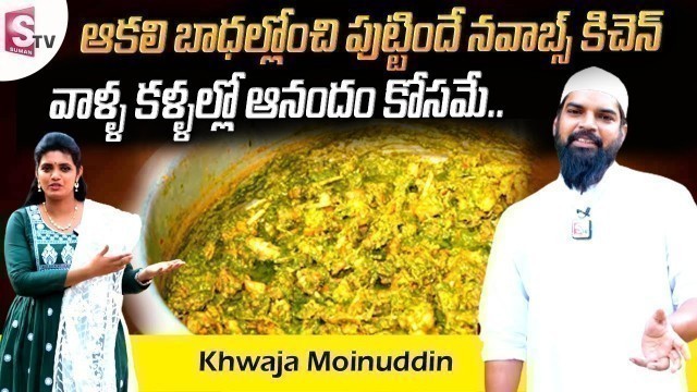 'Nawabs Kitchen Khwaja Moinuddin About Food For All Orphans | Green Chilli Country Chicken'