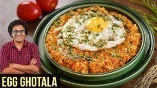 'Anda Ghotala Recipe | How To Make Anda Ghotala | Street Food Recipe | Egg Recipe By Varun Inamdar'