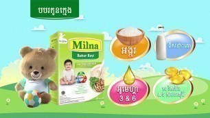 'Milna Baby Food Cambodia'