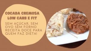 'COCADA CREMOSA LOW CARB SÓ 3 INGREDIENTES  FÁCIL [SEM FORNO e SEM OVO]'