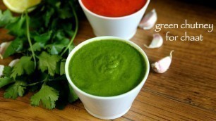 'green chutney recipe | hari chutney | how to make green chutney for chaat'