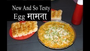 'Egg Mamna | Best Egg Recipes In India | Best Street Food in Surat'