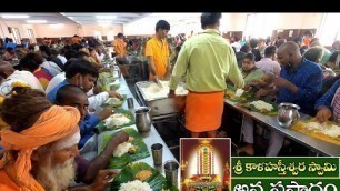 'Annaprasadam @ SRI KALAHSTI Temple | నిత్యాన్నదానం | Amazing Food Zone'