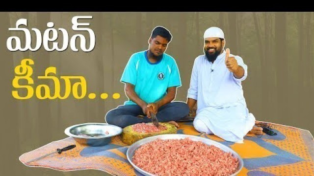 'ముంబై గ్రీన్ మటన్ ఖీమా | ఇరానీ ఖీమా ....| Mumbai Green Mutton Kheema | Irani Kheema nawabs kitchen'