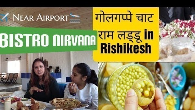 'Bistro Niravana Near Dehradun Airport Amazing Food || Best गोलगप्पे टिक्की और राम लड्डू ऋषिकेश में'