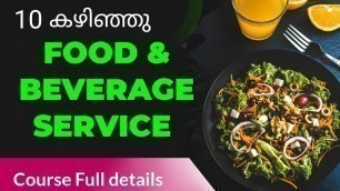 'Food and Beverage service course details in malayalm || Food craft Institute'