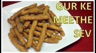 'Gur Ke Meethe Sev | Recipe | BY FOOD JUNCTION'