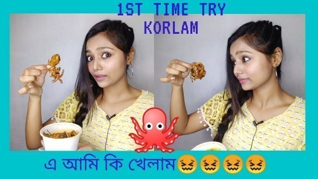 'I ATE OCTOPUS FOR 1ST TIME||SEA FOOD