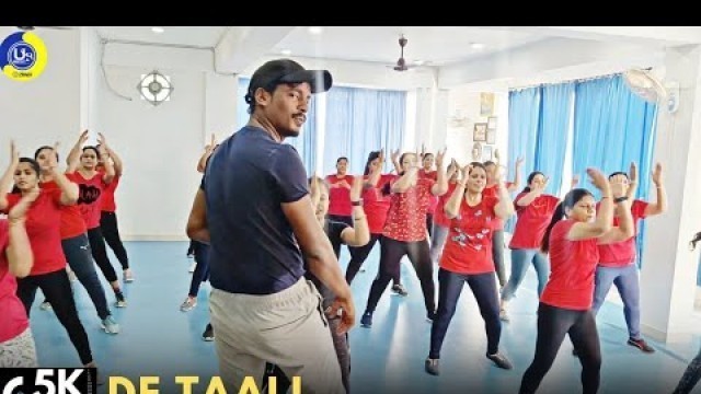 'De Taali | Dance Video | Zumba Video | Zumba Fitness With Unique Beats | Vivek Sir'