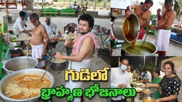 'Bramhana Bhojanalu @ Sita Ramajaneya Temple in Miyapur | బ్రాహ్మణ వంటలు | Amazing Food Zone'