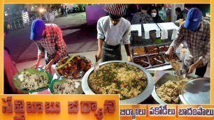 'Famous Sattibabu Biryani @ Hyderabad | Special Mutton Biryani, Pakodi | Amazing Food Zone'