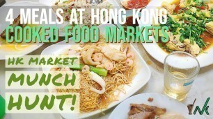 'Hong Kong Street Food | 4 Meals in 24 hrs at Cooked Food Markets'